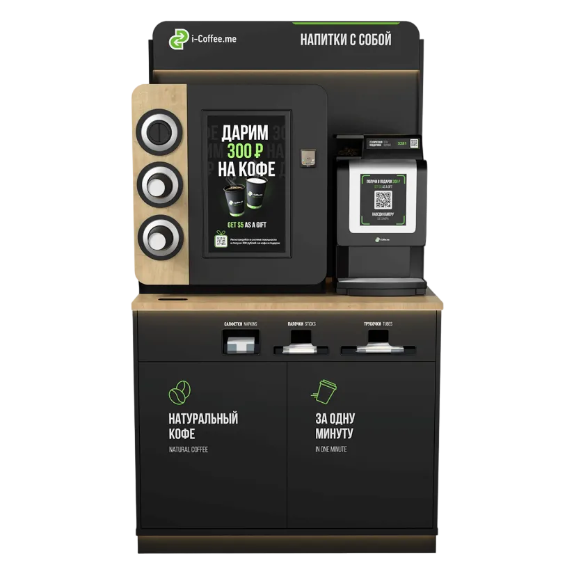 03. Кофейня для бизнеса Нано Моби